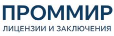 Экспертиза, строительные изыскания, лицензии и заключения по ценам от 6379 руб. 2026